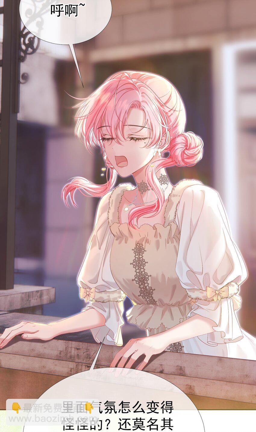 034 娃娃亲-第38话