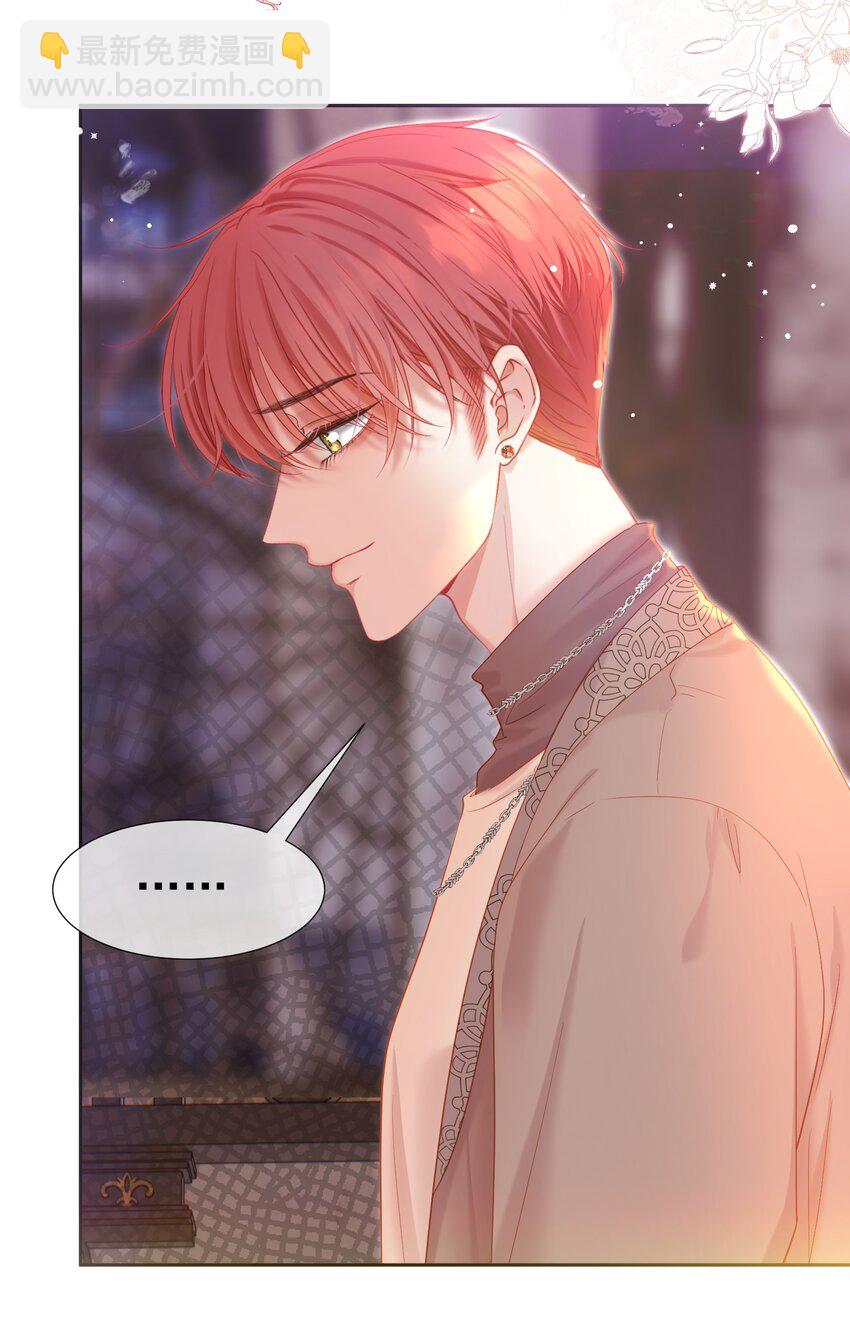 034 娃娃亲-第38话