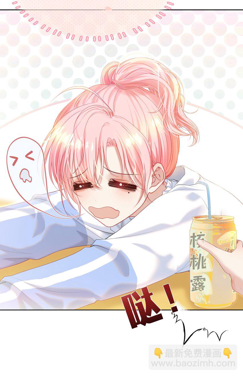 034 娃娃亲-第38话