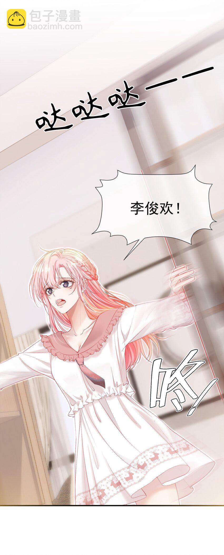 036 病床前的狗粮-第40话