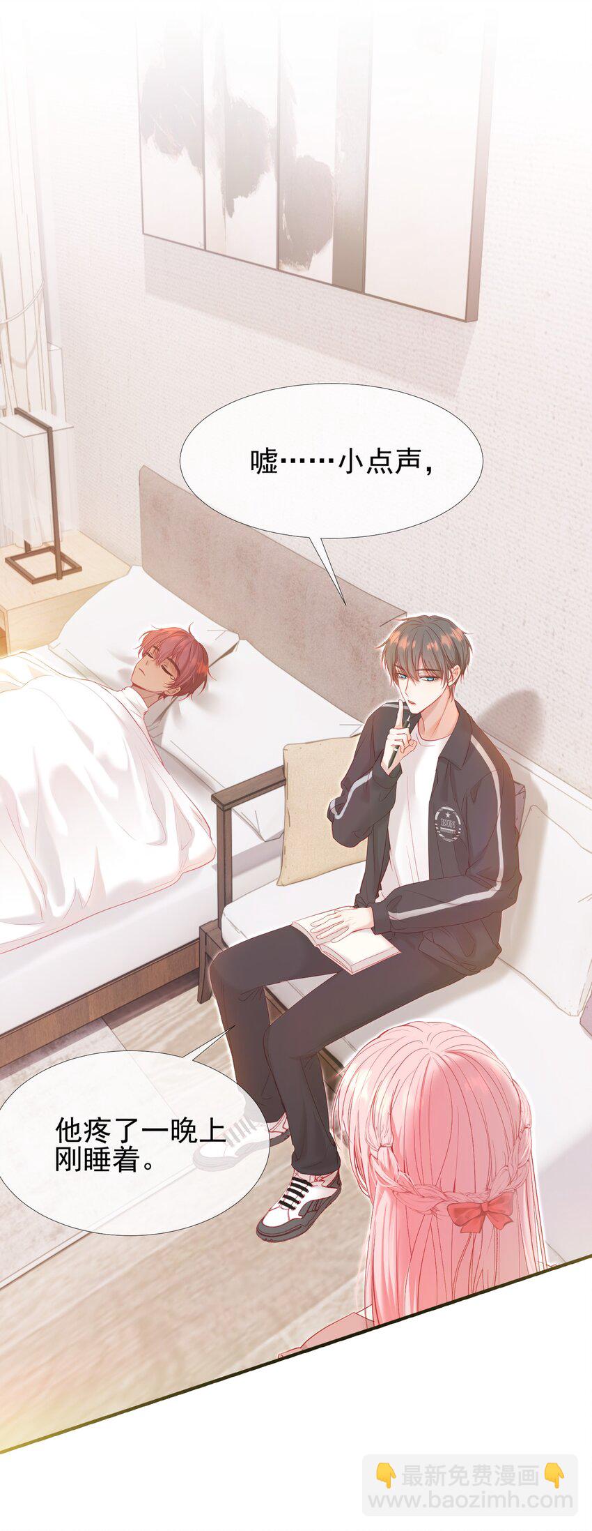 036 病床前的狗粮-第40话