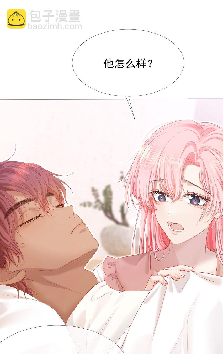 036 病床前的狗粮-第40话