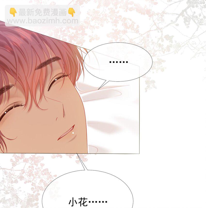 036 病床前的狗粮-第40话