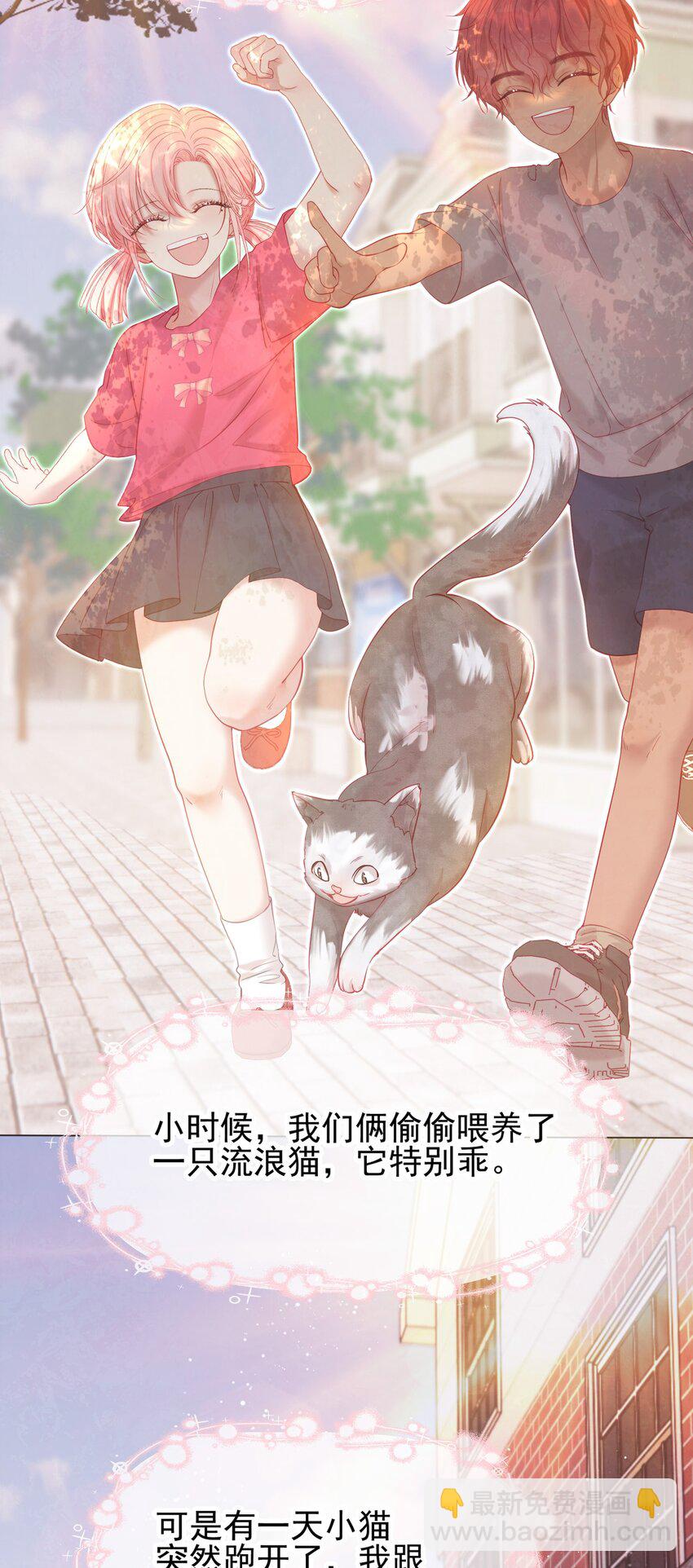 036 病床前的狗粮-第40话