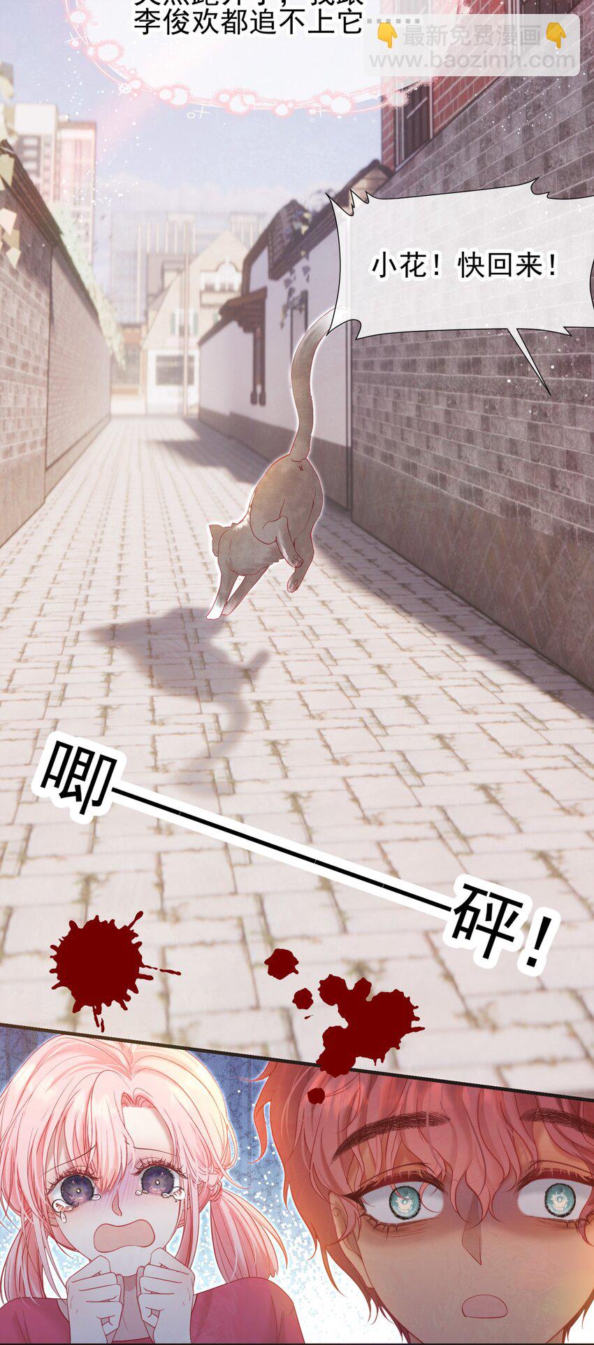 036 病床前的狗粮-第40话