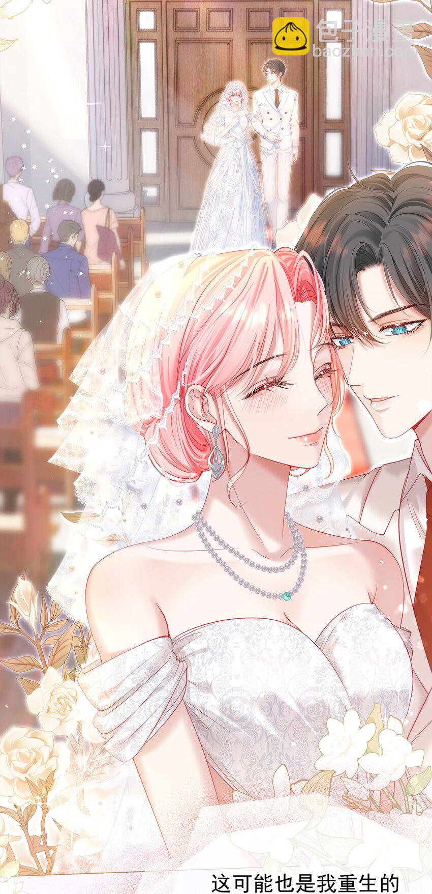 036 病床前的狗粮-第40话