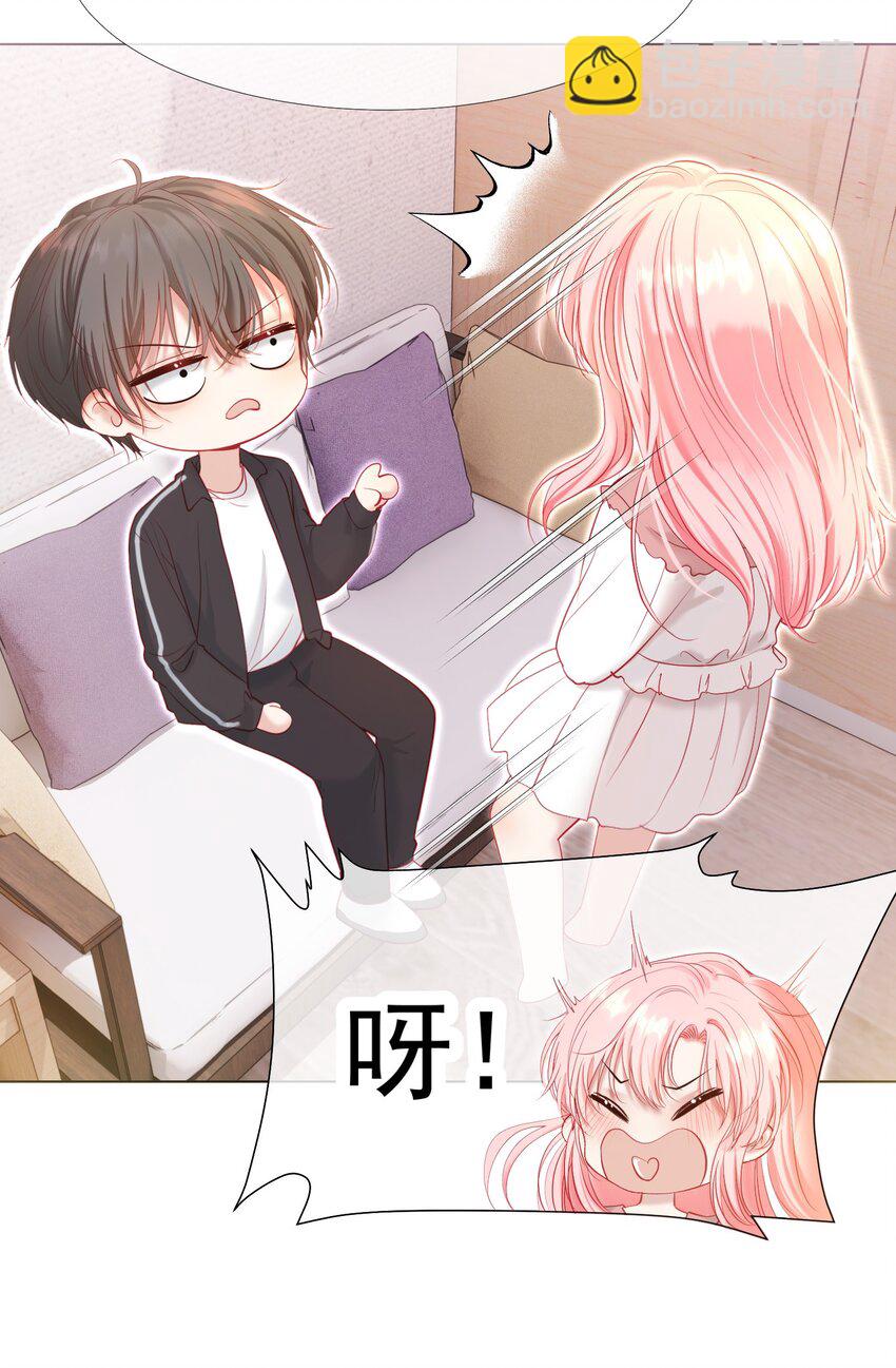 036 病床前的狗粮-第40话