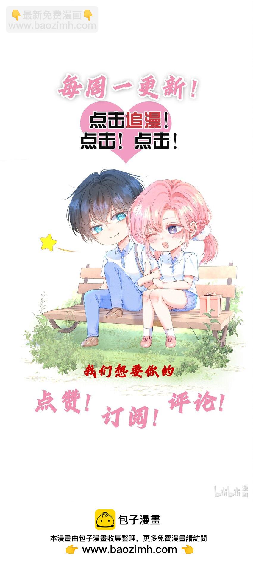 036 病床前的狗粮-第40话