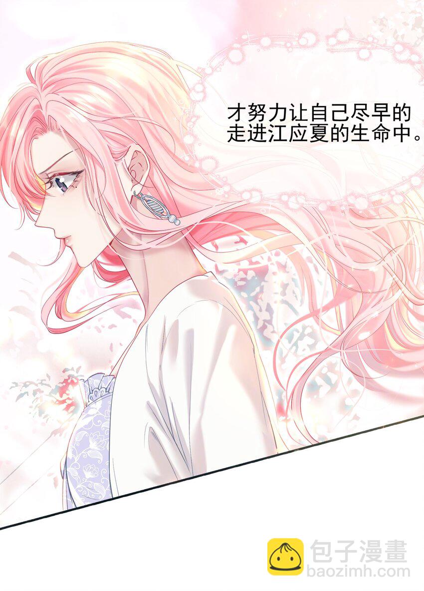 036 病床前的狗粮-第40话