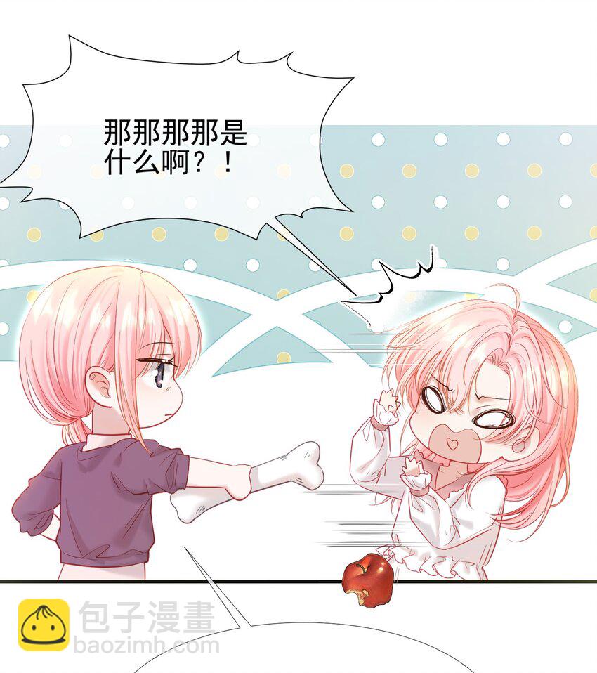 036 病床前的狗粮-第40话