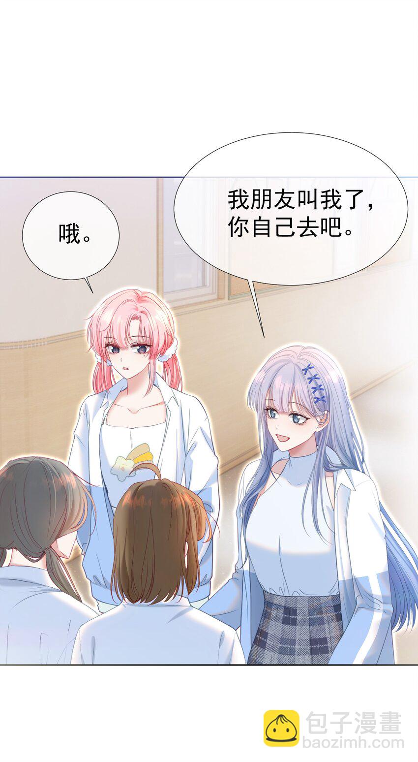 038 江应夏的绯闻女友-第42话