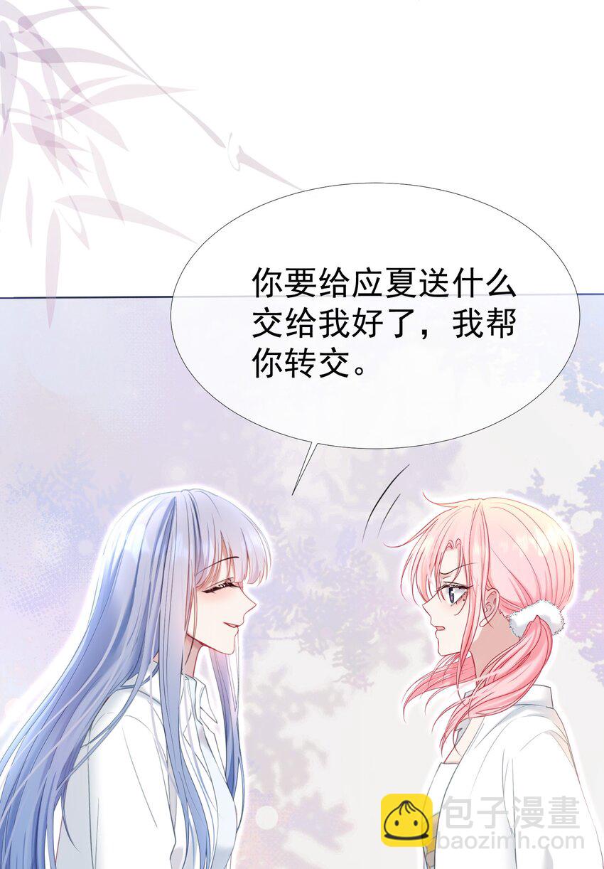 038 江应夏的绯闻女友-第42话