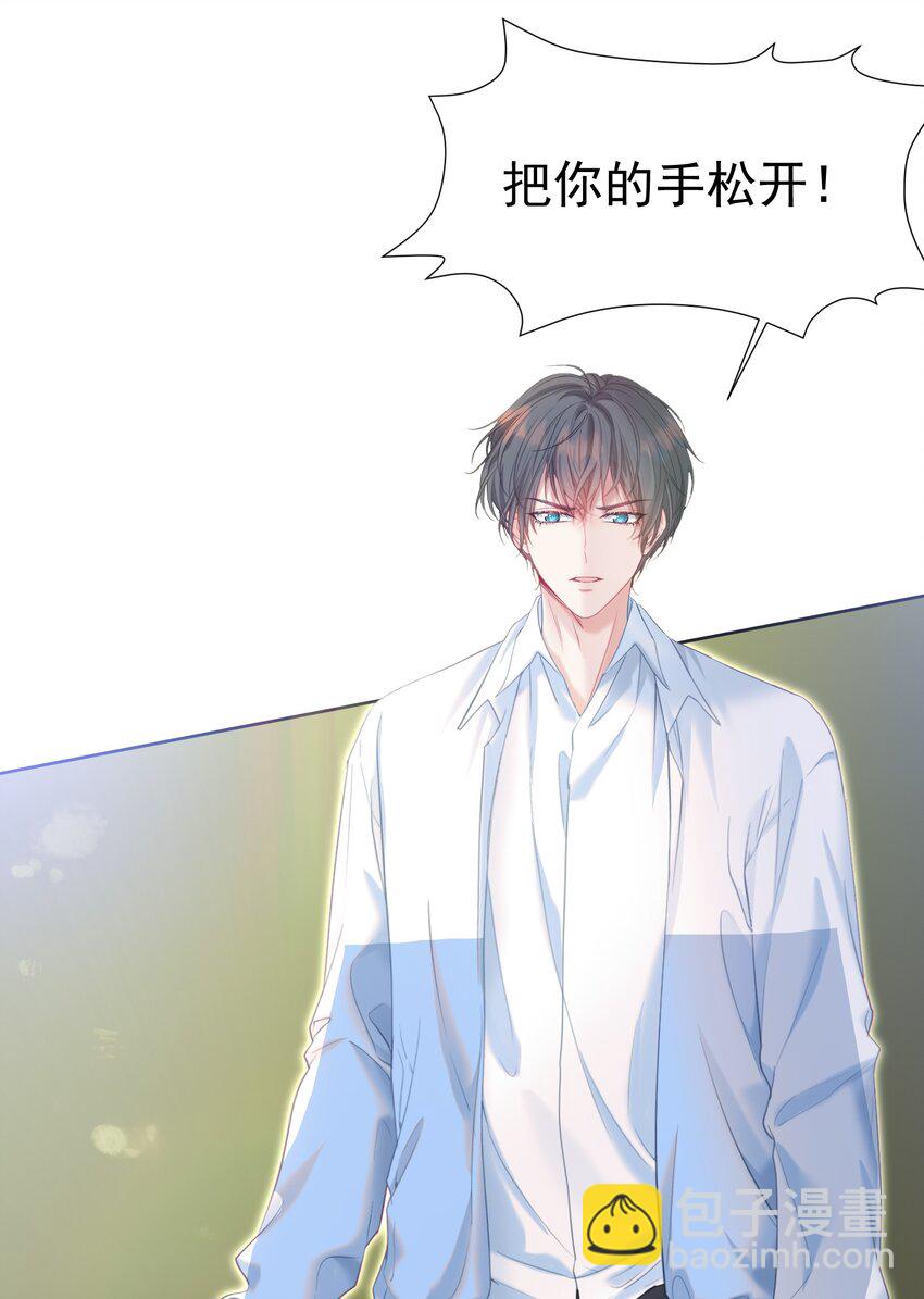 038 江应夏的绯闻女友-第42话