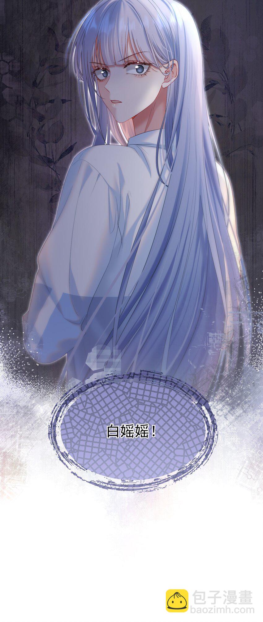 038 江应夏的绯闻女友-第42话