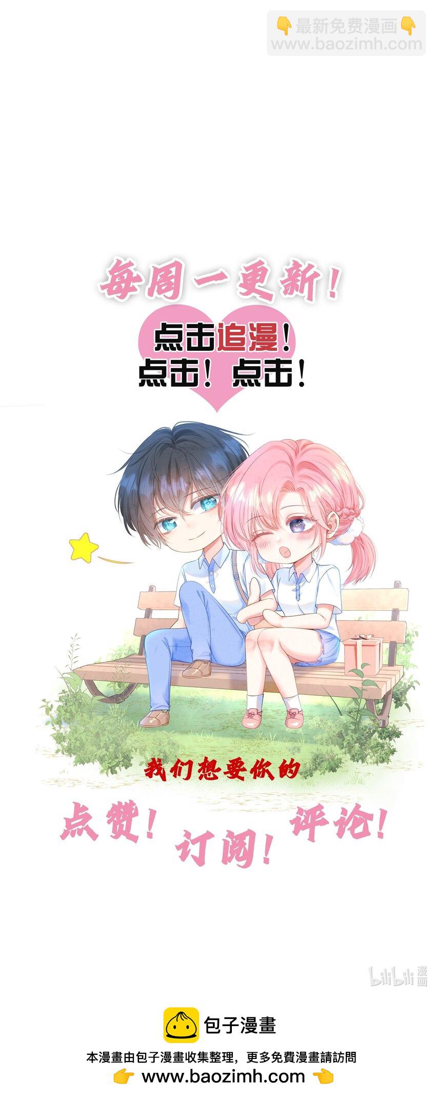 038 江应夏的绯闻女友-第42话