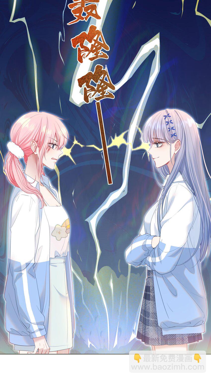 038 江应夏的绯闻女友-第42话