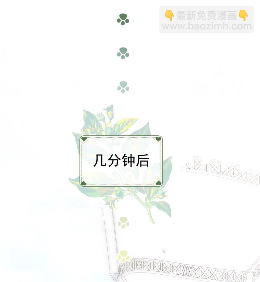 重回老公當校草的那年 - 040 這一世我們無緣(1/2) - 6