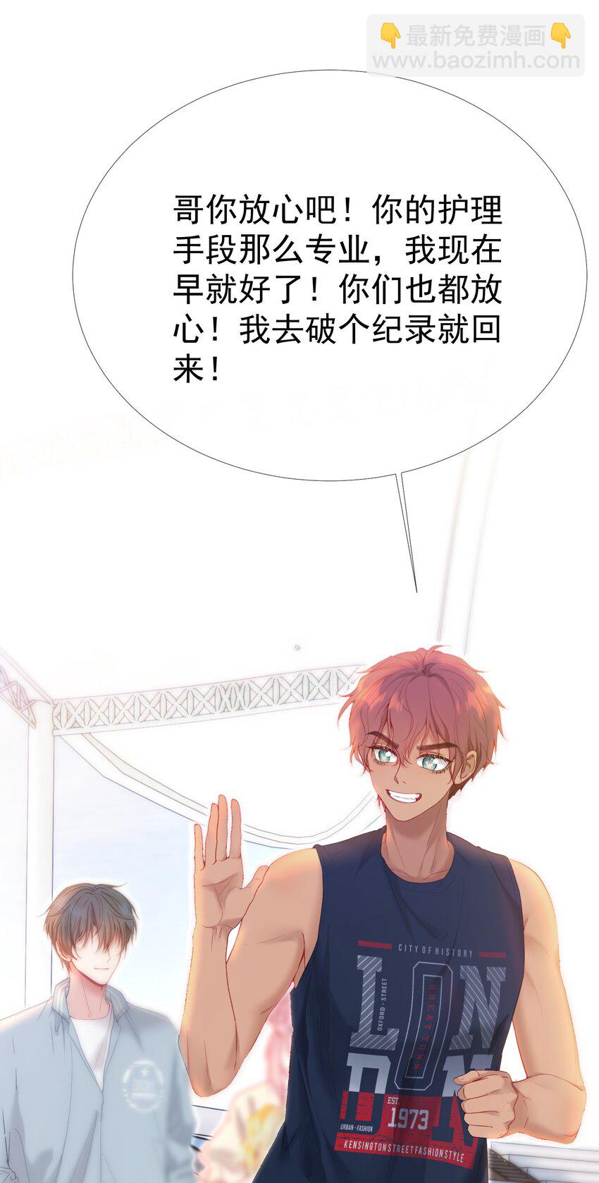 重回老公當校草的那年 - 040 這一世我們無緣(1/2) - 1