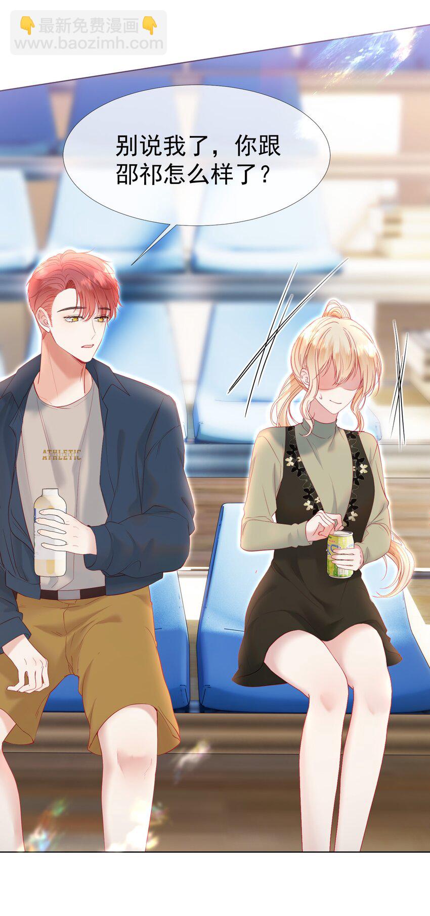 042 爱你，不需要回应(1/2)-第46话