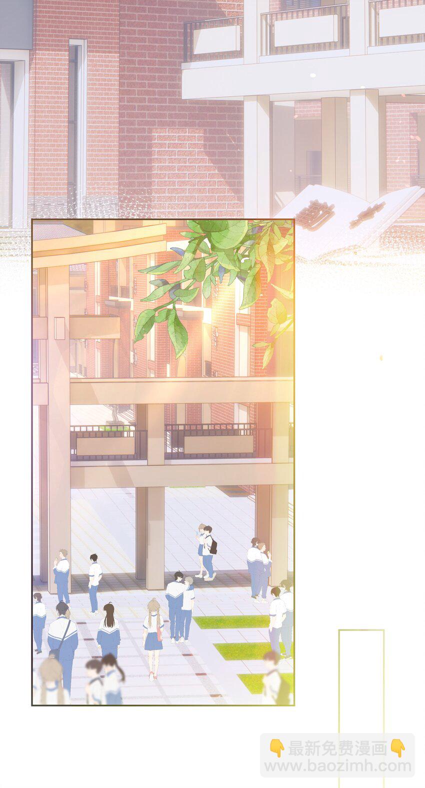 042 爱你，不需要回应(1/2)-第46话