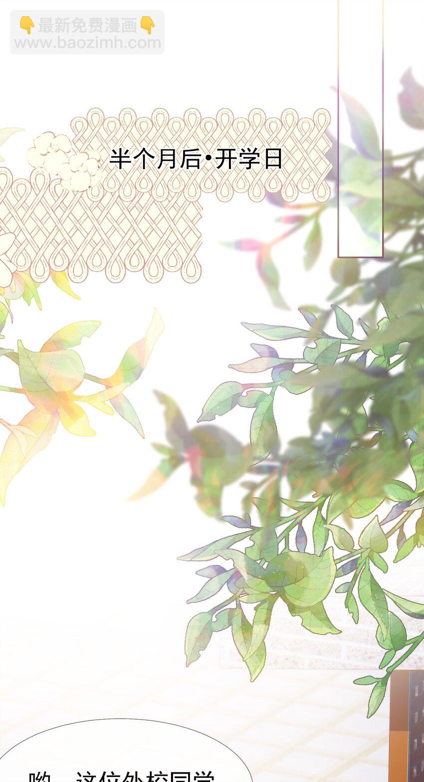 042 爱你，不需要回应(1/2)-第46话