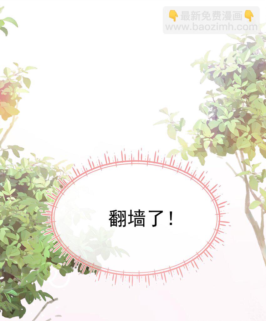 042 爱你，不需要回应(1/2)-第46话