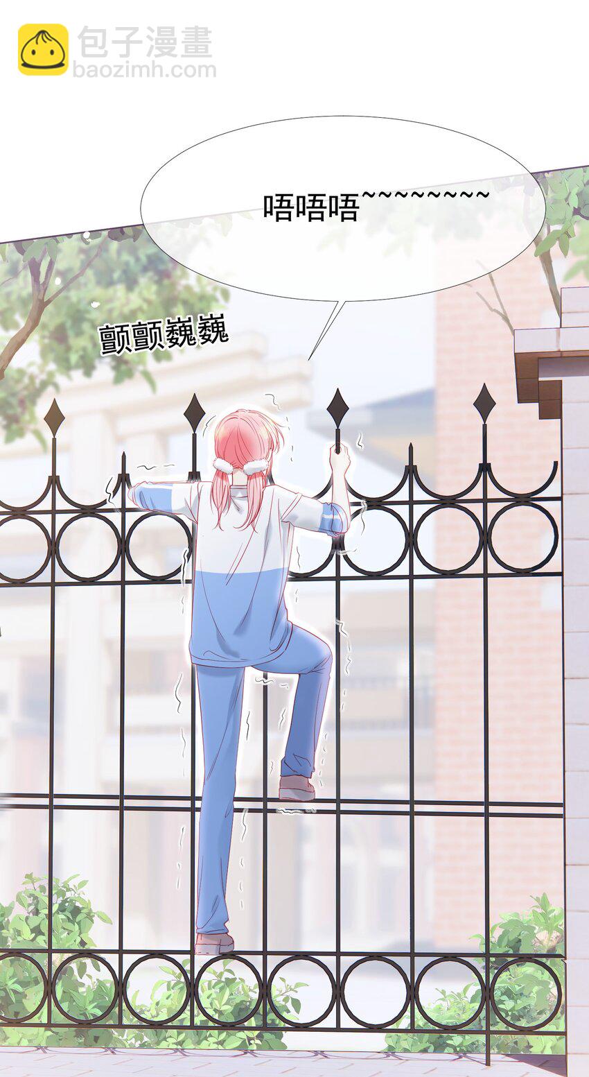 042 爱你，不需要回应(1/2)-第46话