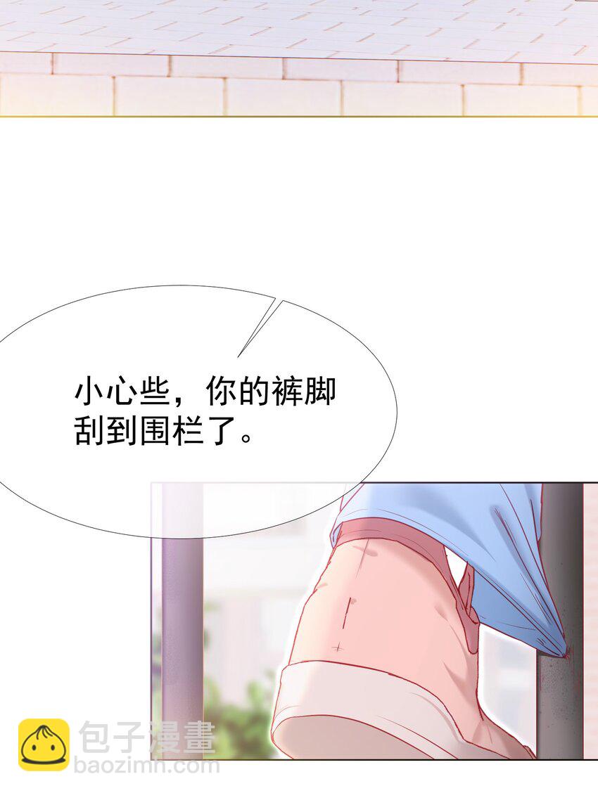 042 爱你，不需要回应(1/2)-第46话