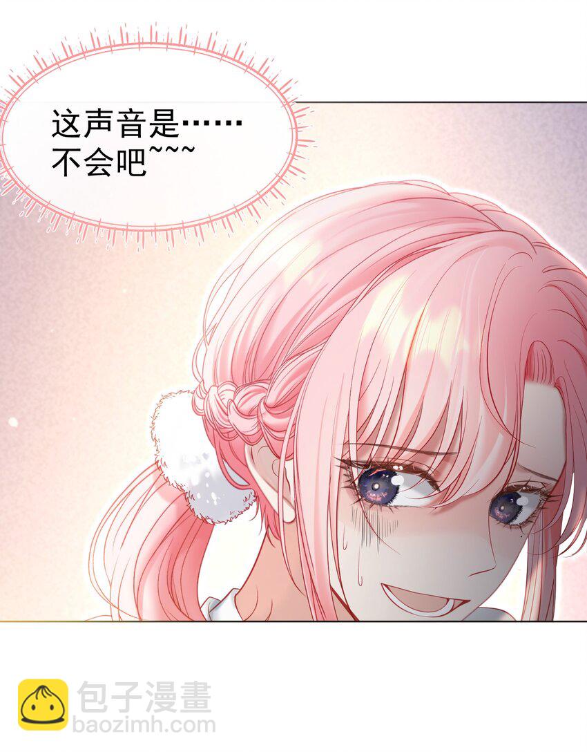 042 爱你，不需要回应(1/2)-第46话