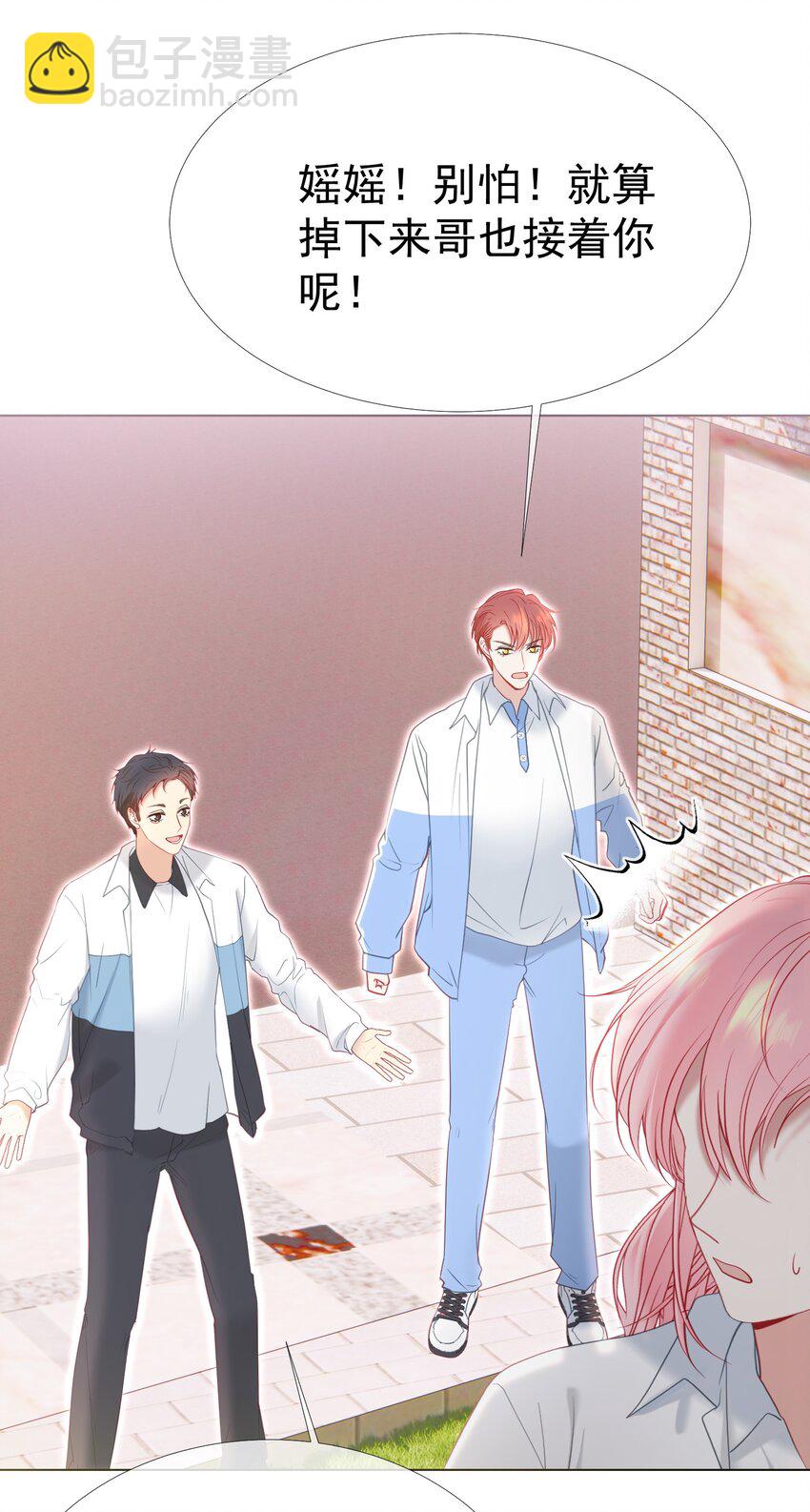 042 爱你，不需要回应(1/2)-第46话