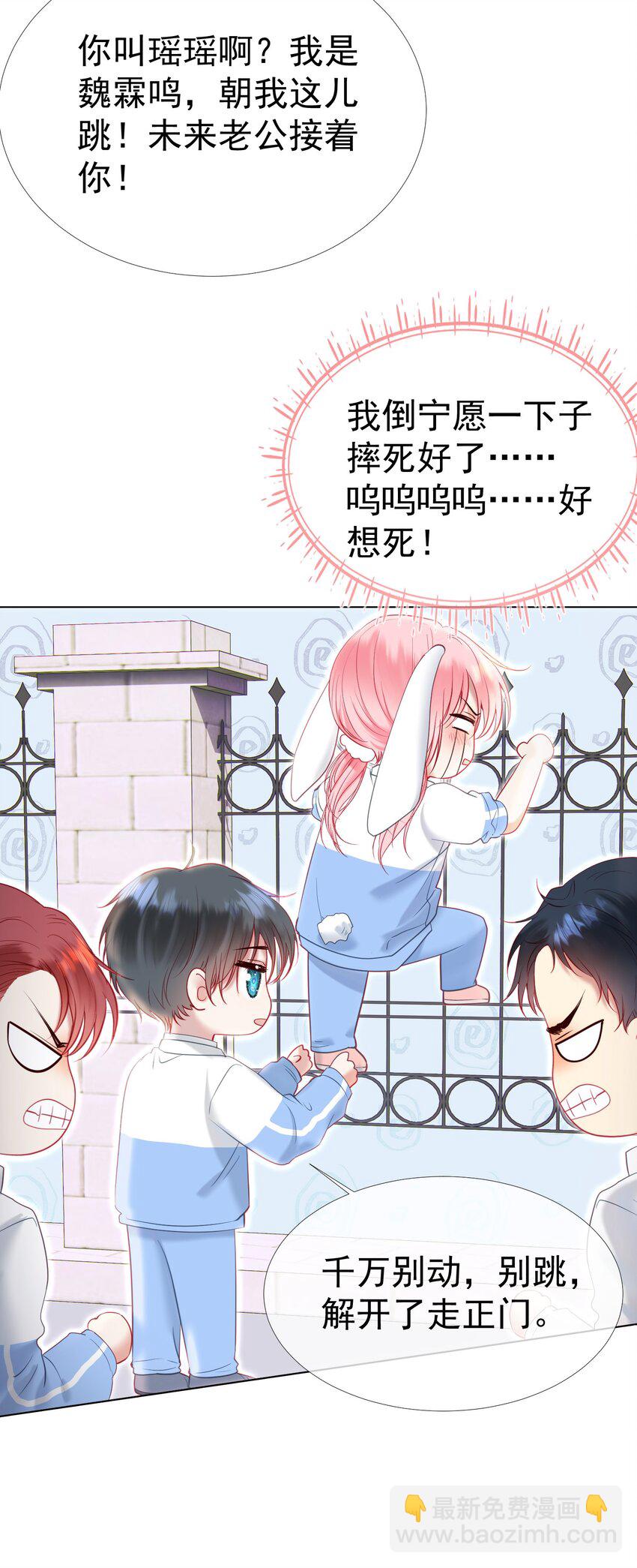 042 爱你，不需要回应(1/2)-第46话