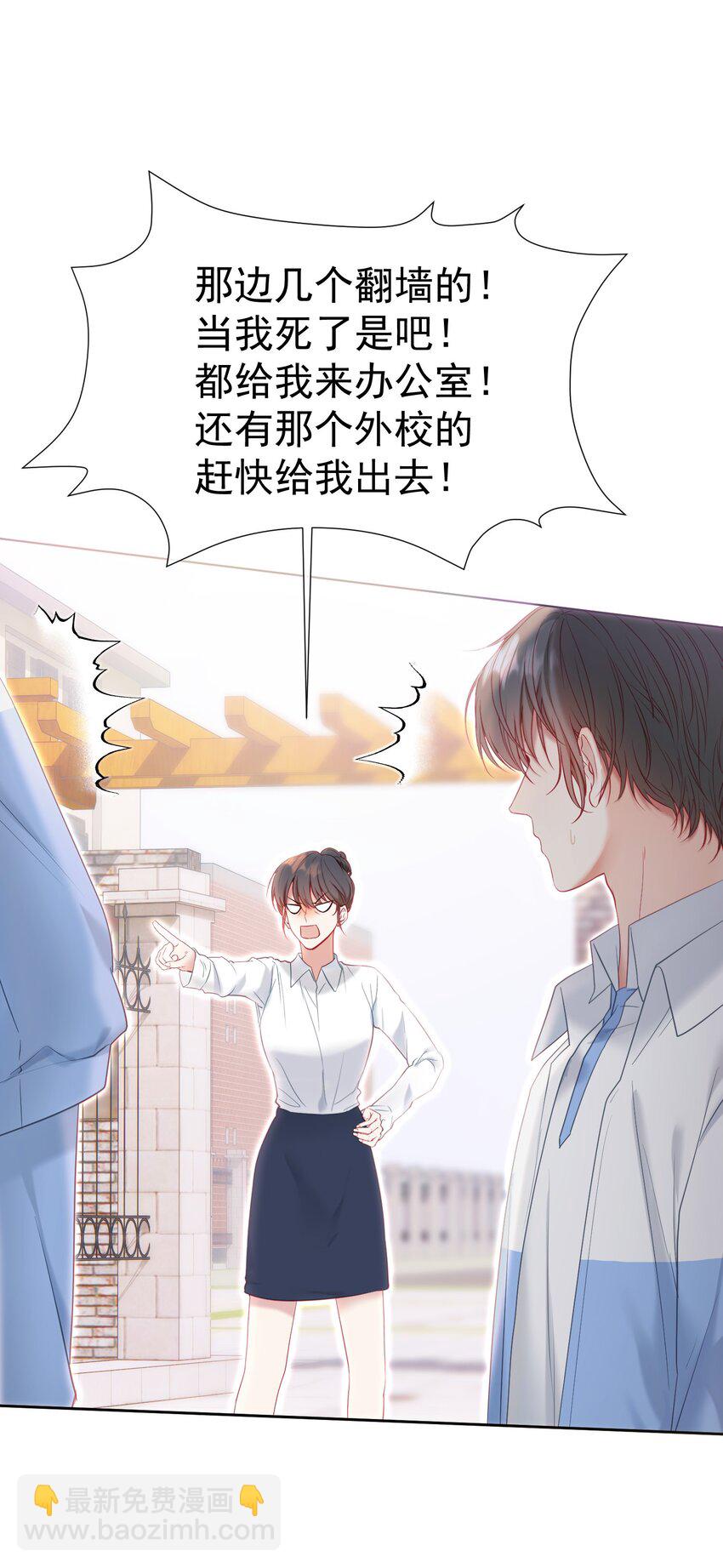 042 爱你，不需要回应(1/2)-第46话