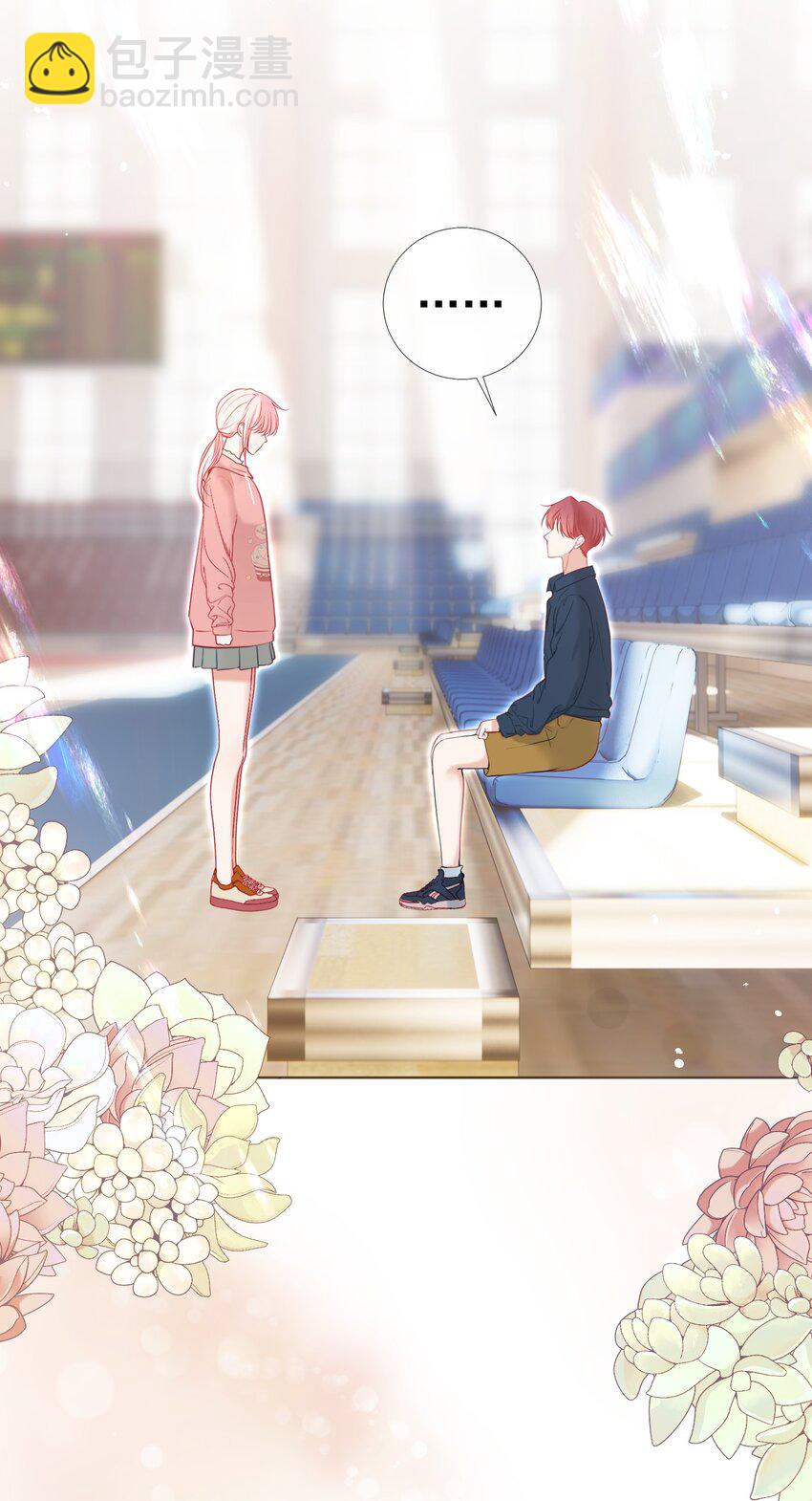 042 爱你，不需要回应(1/2)-第46话