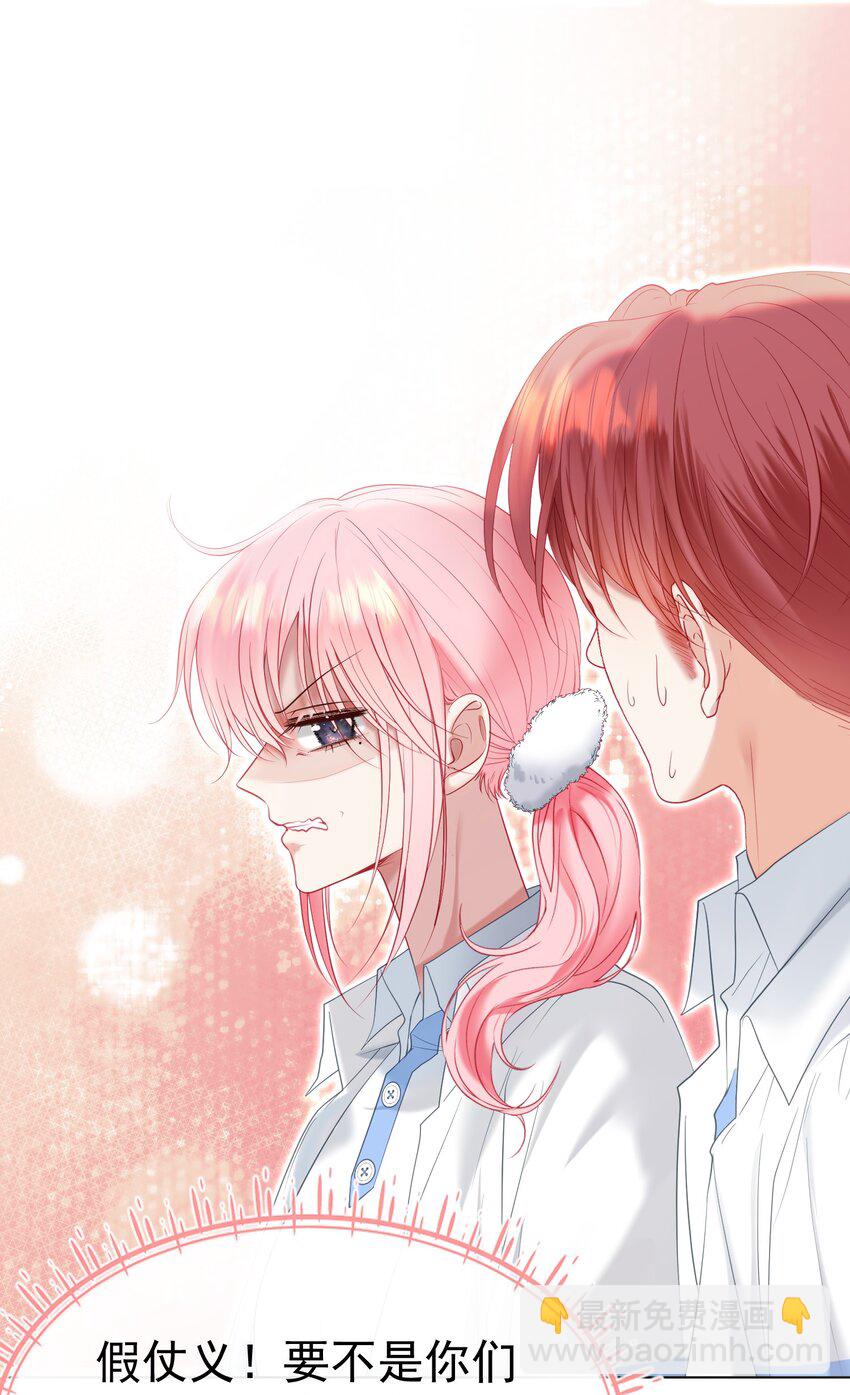 042 爱你，不需要回应(1/2)-第46话