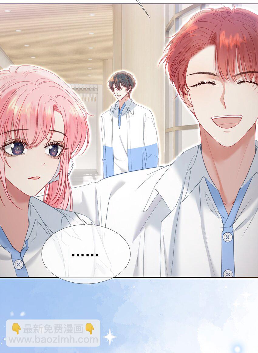 042 爱你，不需要回应(1/2)-第46话