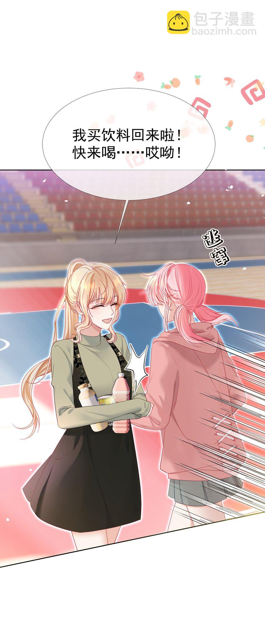 042 爱你，不需要回应(1/2)-第46话