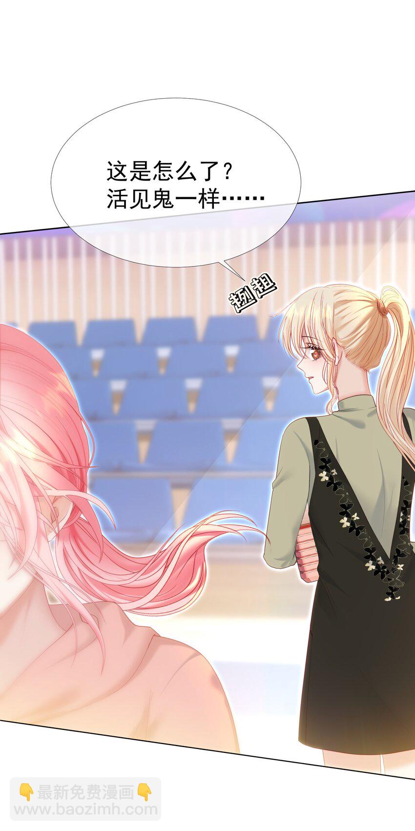 042 爱你，不需要回应(1/2)-第46话