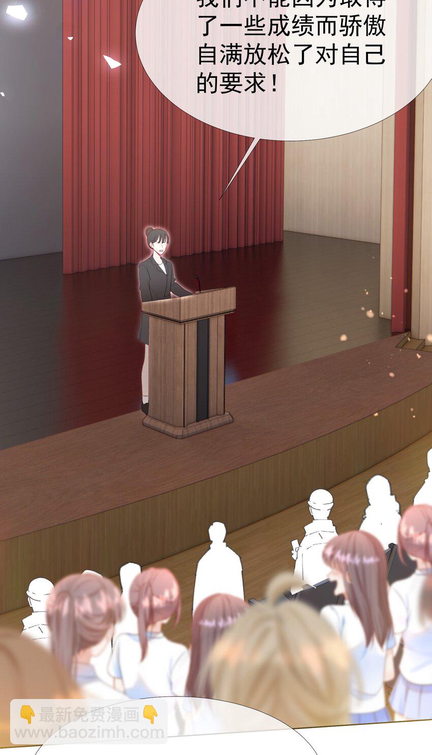 044 白月光竟然是我自己(1/2)-第48话