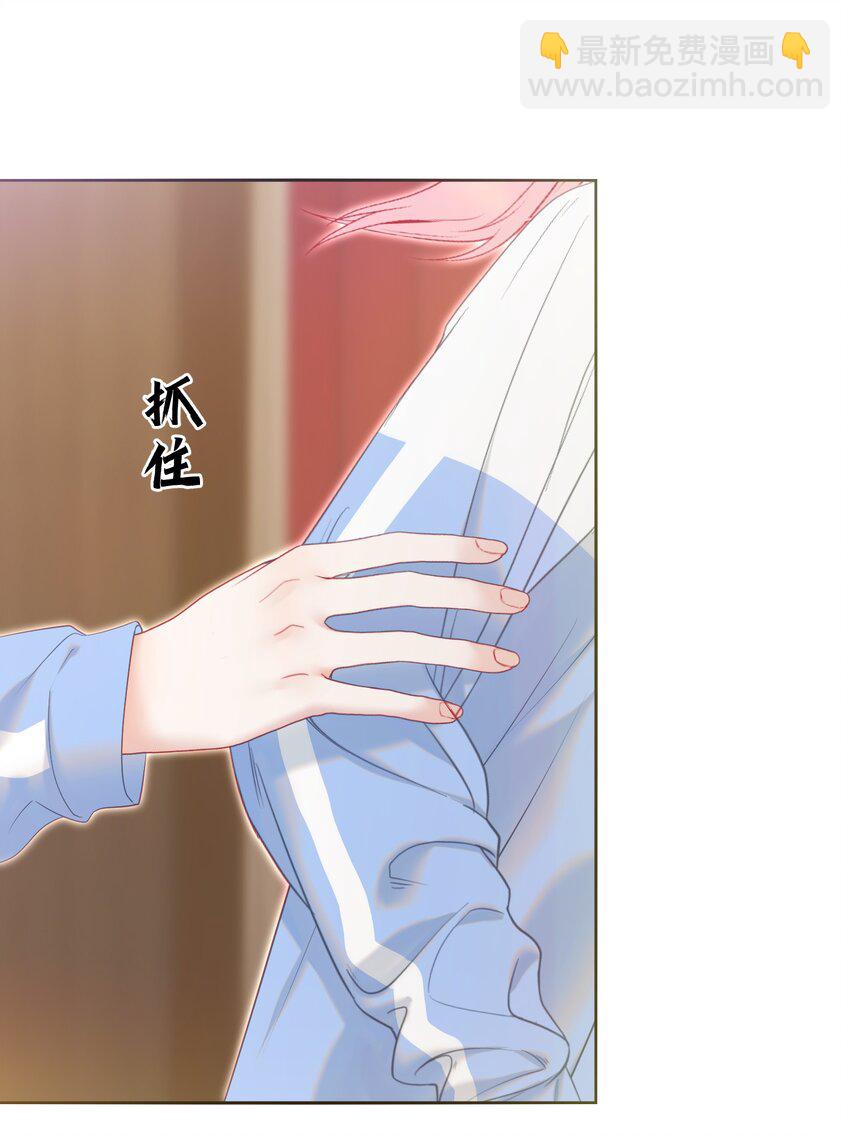 044 白月光竟然是我自己(1/2)-第48话