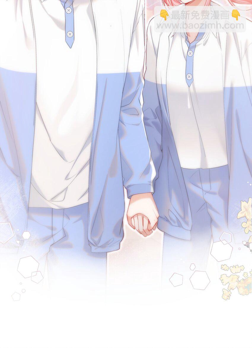 044 白月光竟然是我自己(1/2)-第48话