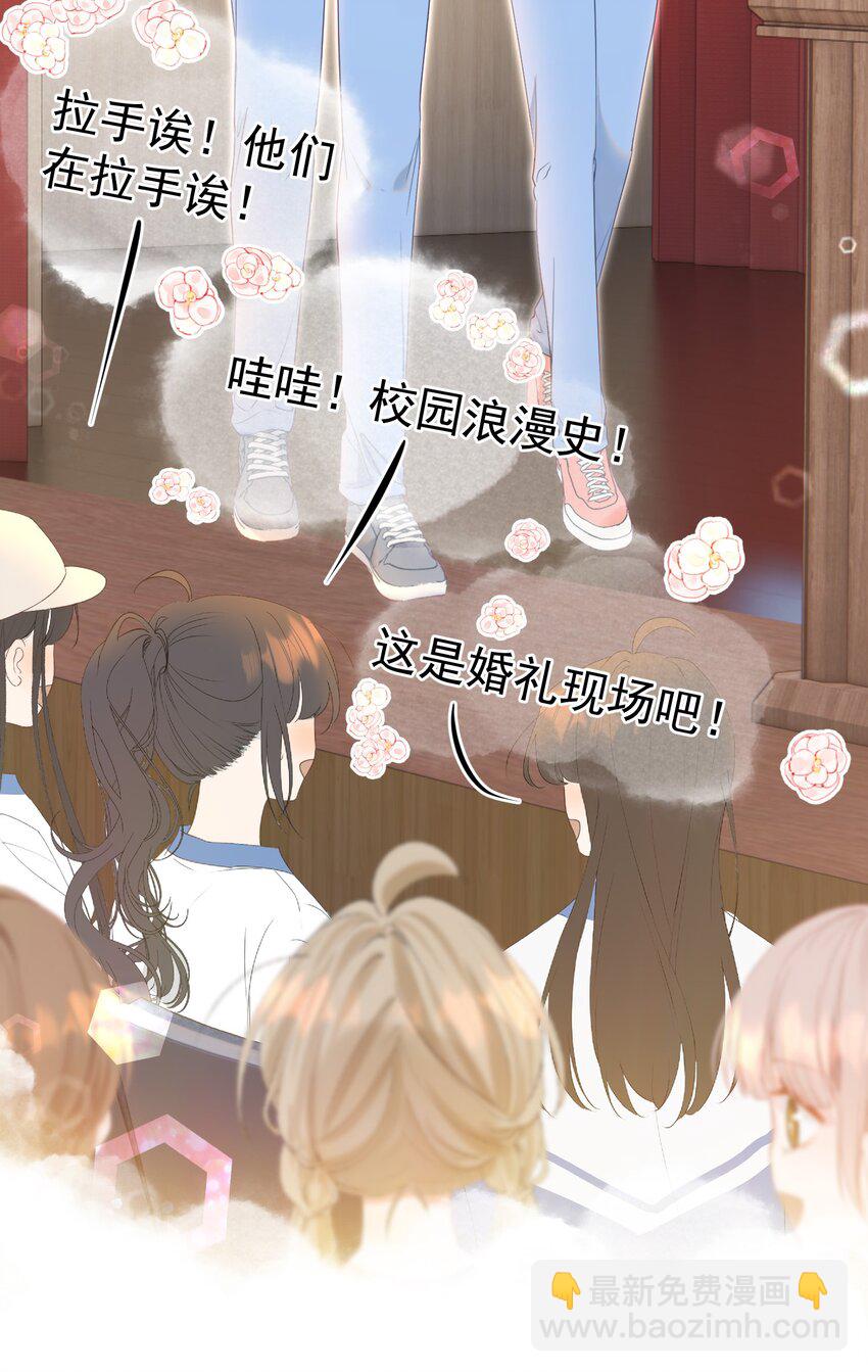 044 白月光竟然是我自己(1/2)-第48话