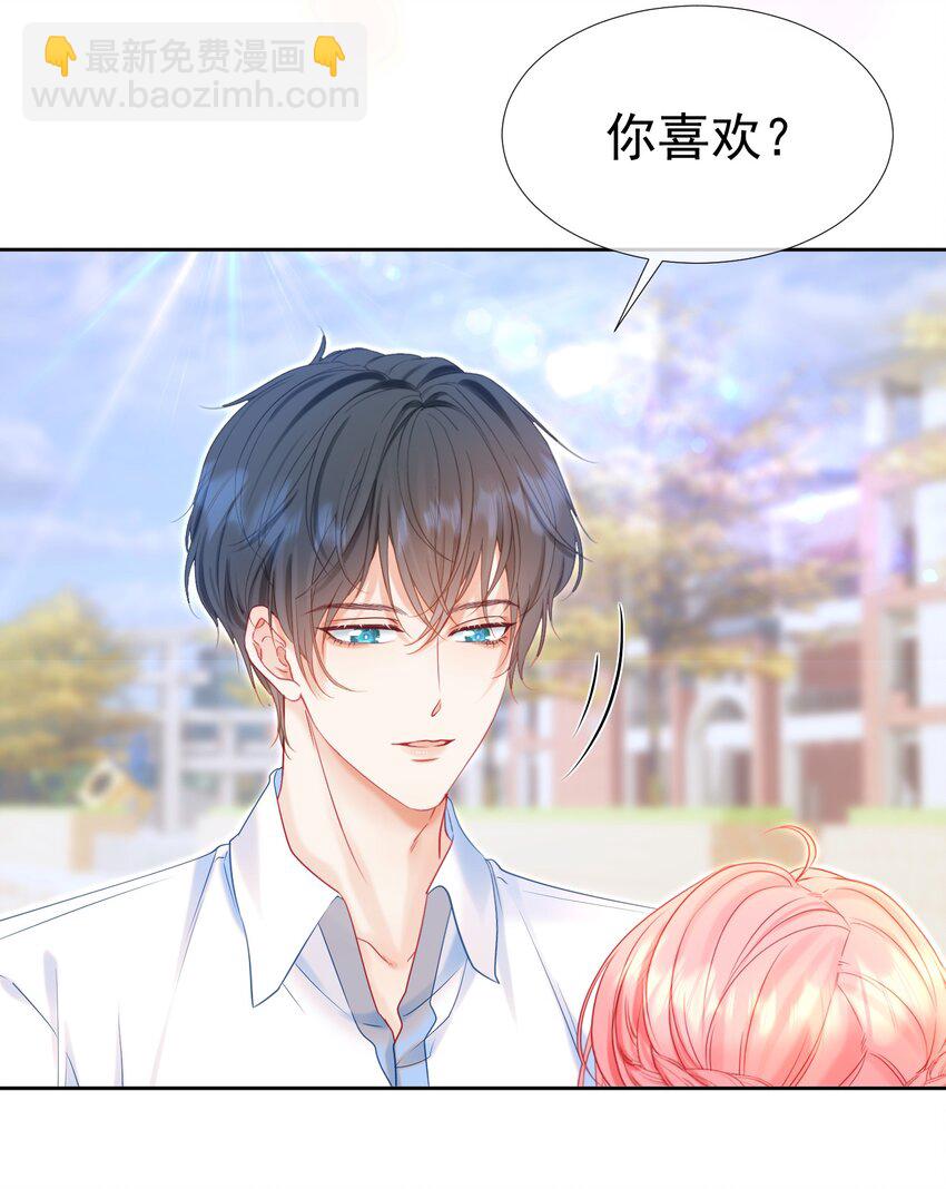 005 花皂与牛奶(1/2)-第6话