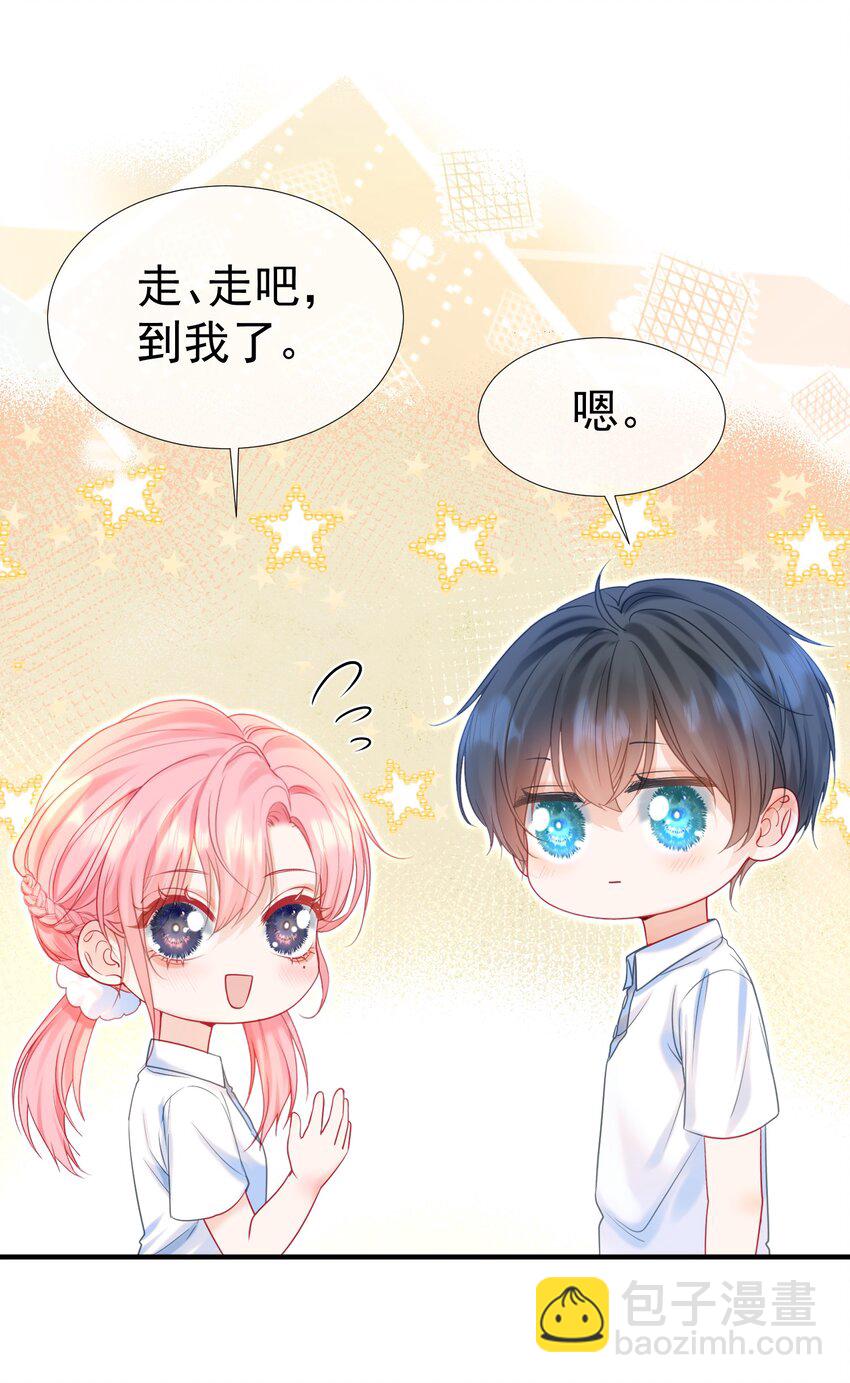 005 花皂与牛奶(1/2)-第6话