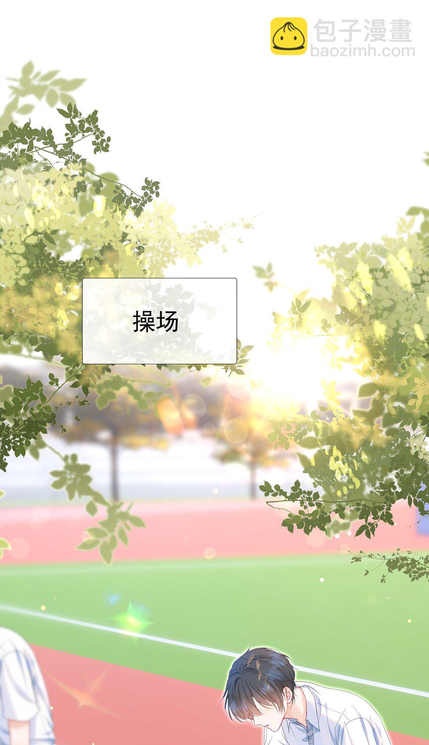 005 花皂与牛奶(1/2)-第6话