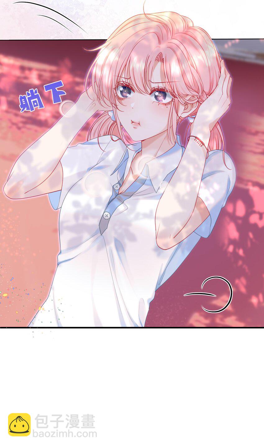 005 花皂与牛奶(1/2)-第6话