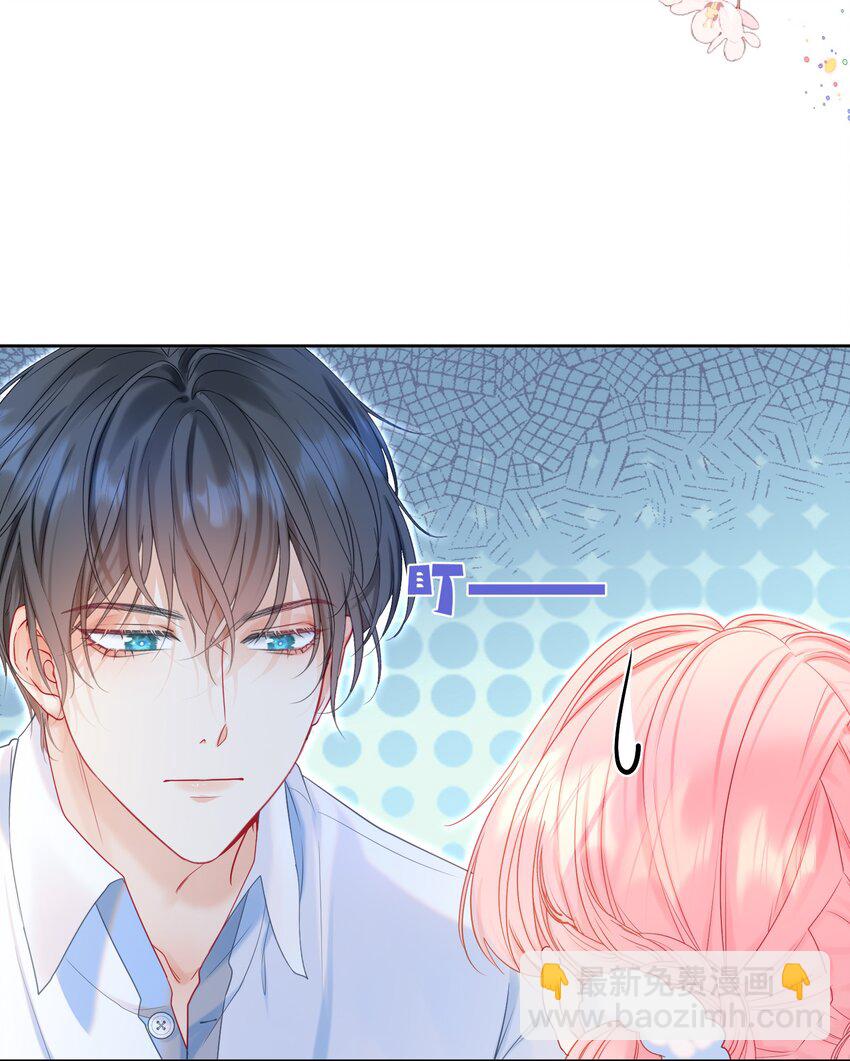 005 花皂与牛奶(1/2)-第6话