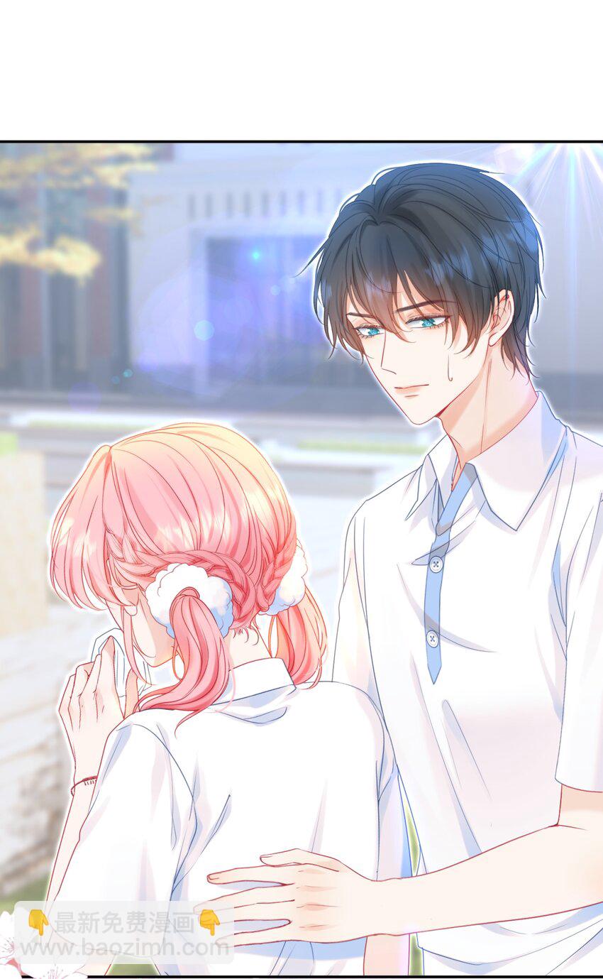 005 花皂与牛奶(1/2)-第6话