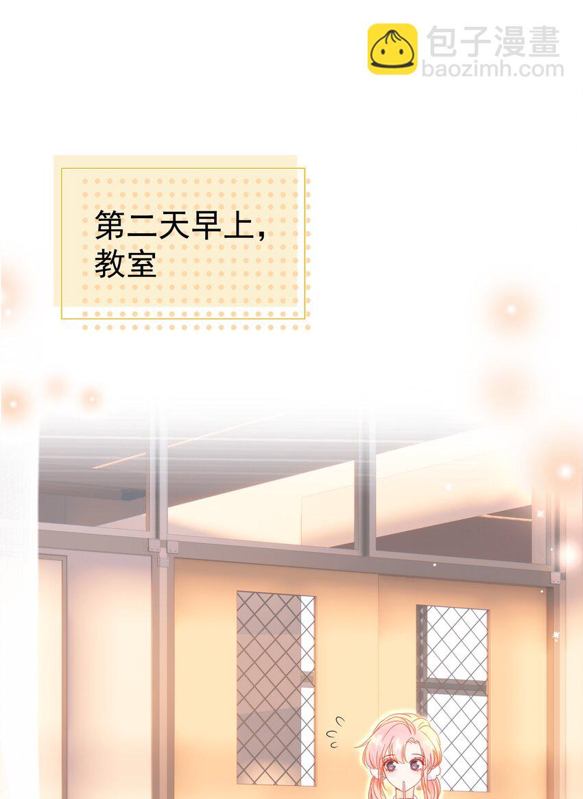 005 花皂与牛奶(1/2)-第6话