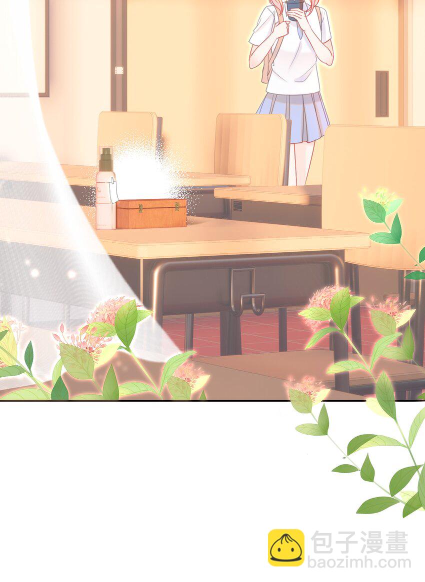 005 花皂与牛奶(1/2)-第6话