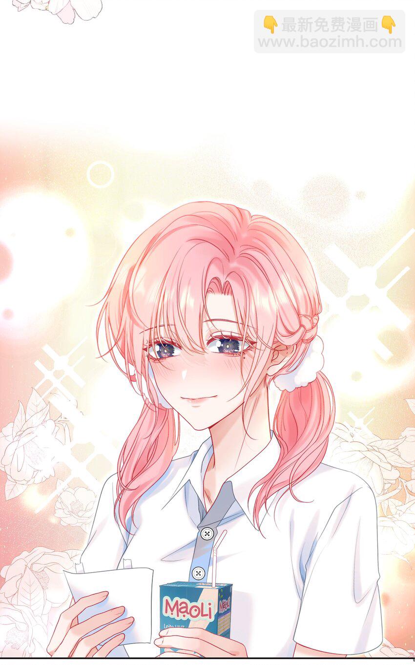 005 花皂与牛奶(1/2)-第6话